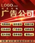 广告公司业务展示