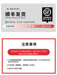 顺丰发货和注意事项