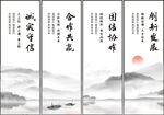 公司文化标语