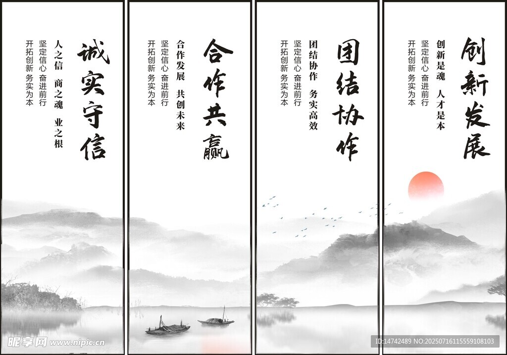 公司文化标语