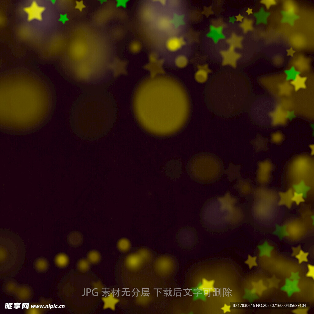 梦幻星芒光斑背景图