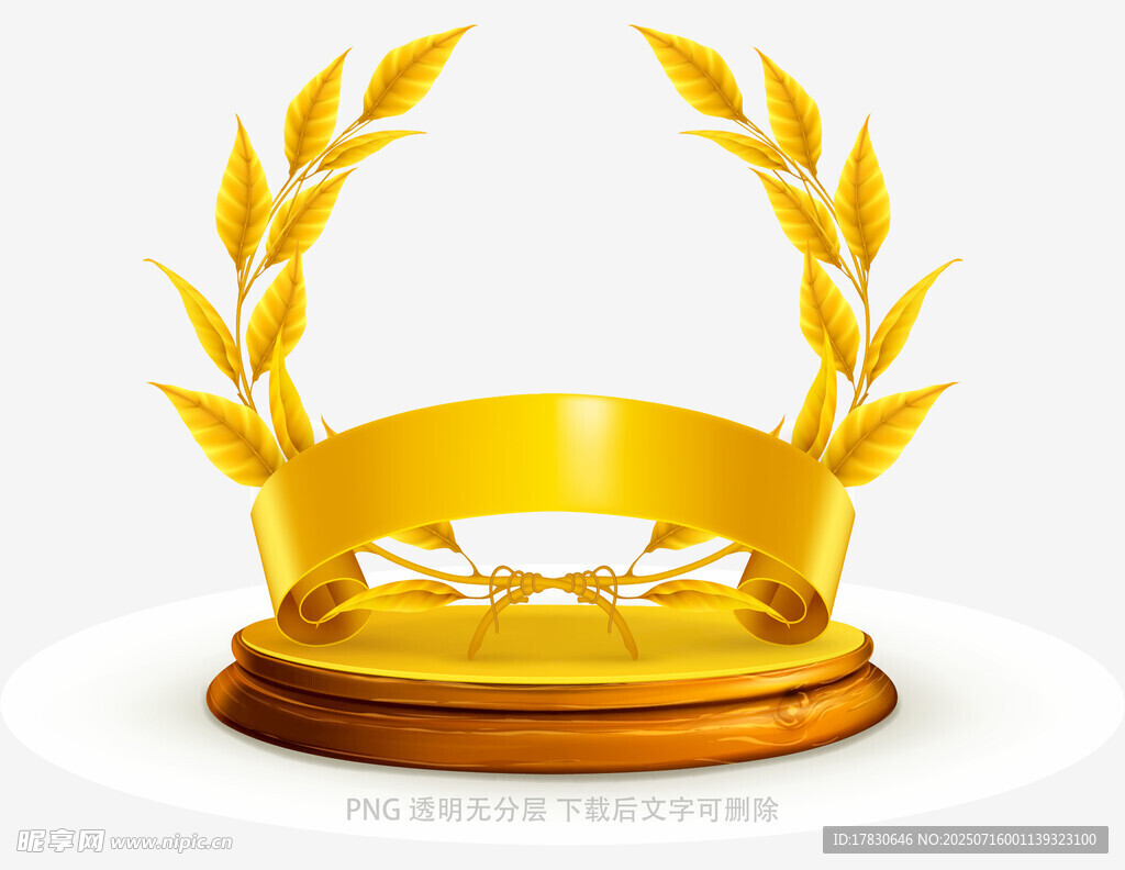 金色桂冠奖杯