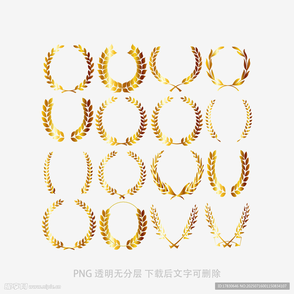 金色几何图案装饰元素