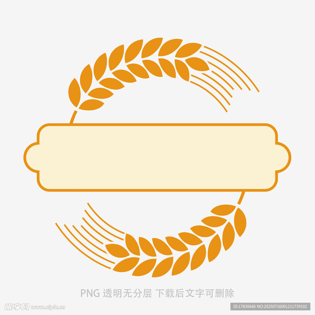 麦穗环绕的空白装饰框