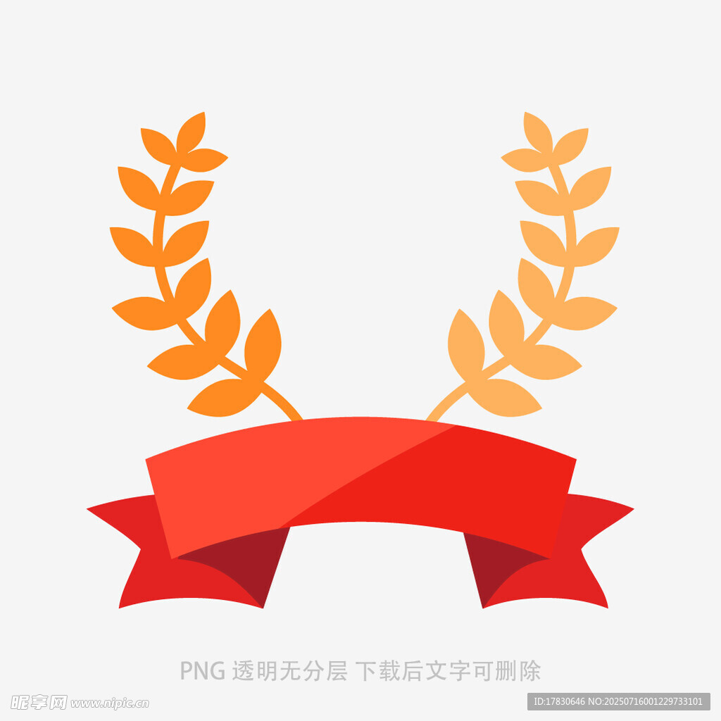 金色桂冠配红色丝带