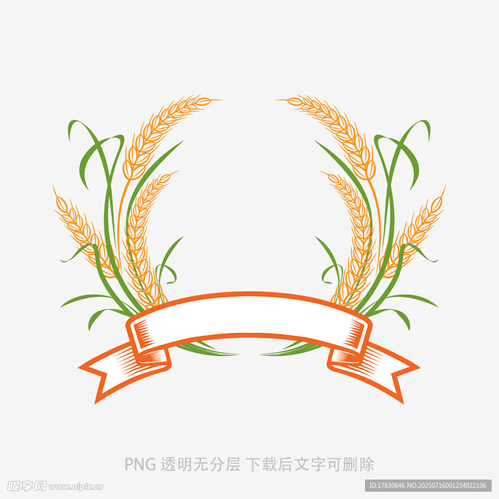 麦穗装饰图案