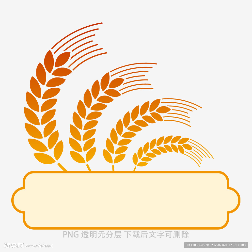 麦穗装饰图案