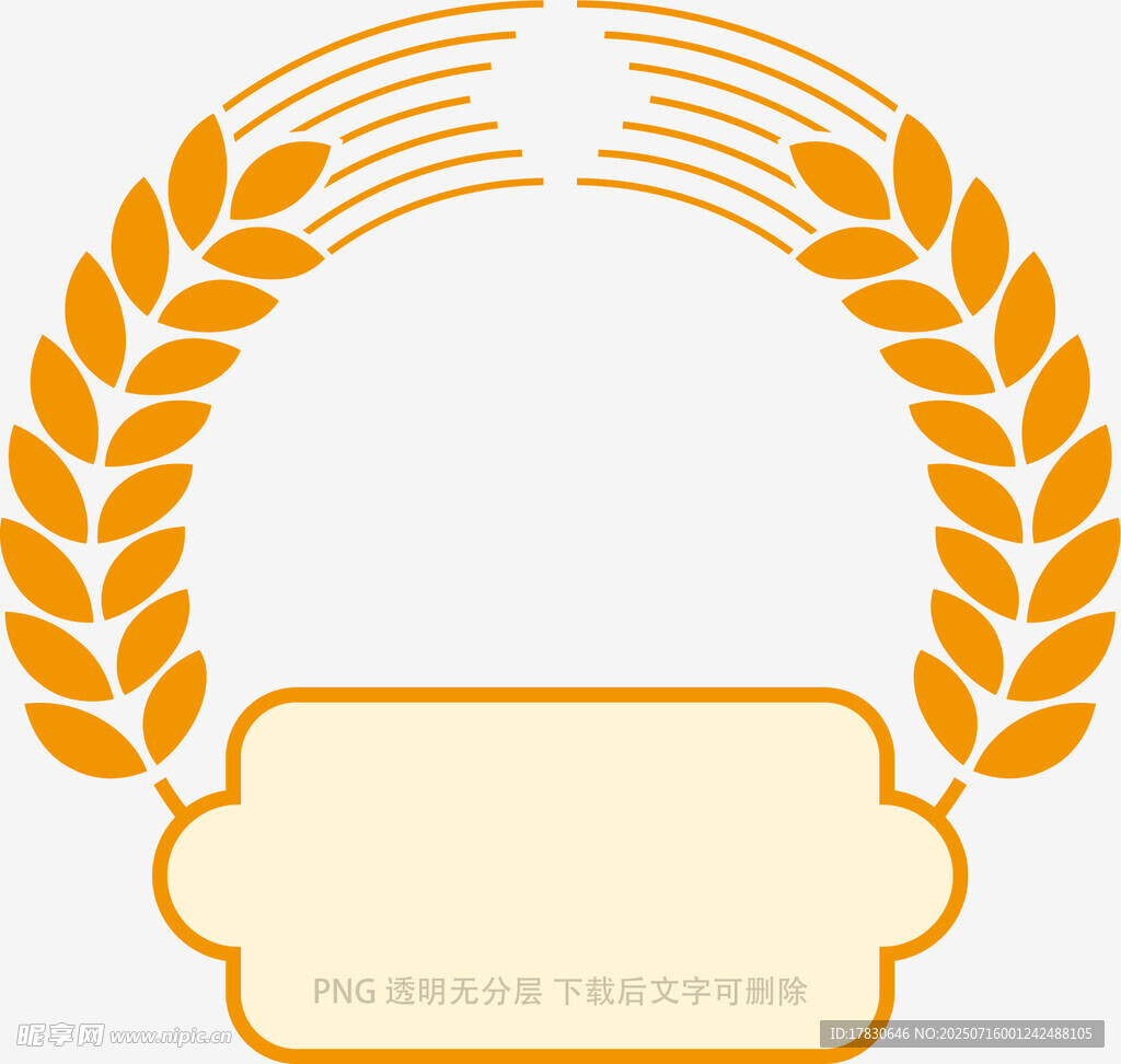 麦穗环绕的空白标签框