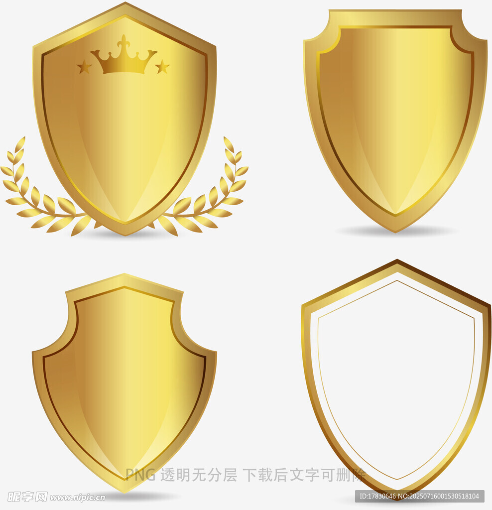 金色盾牌图标集合