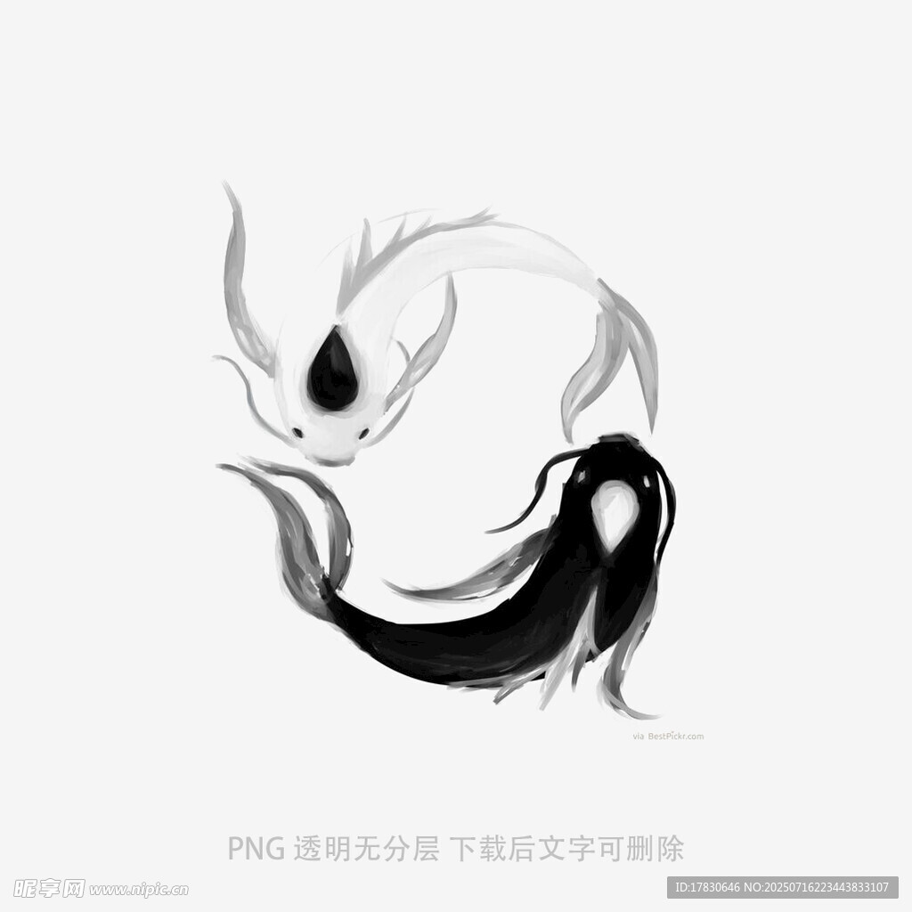 黑白水墨风双鱼图案