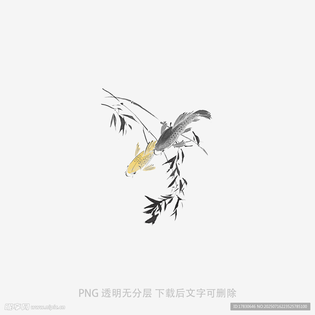 水墨飞鸟图