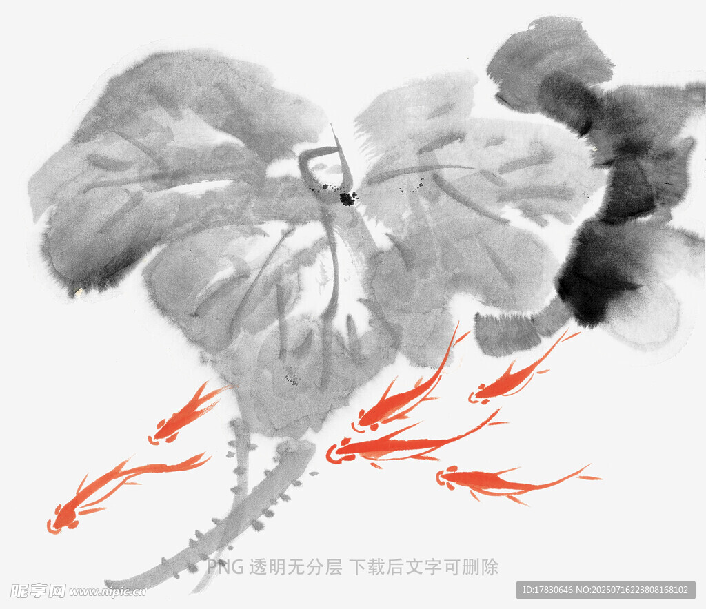 水墨金鱼荷叶图