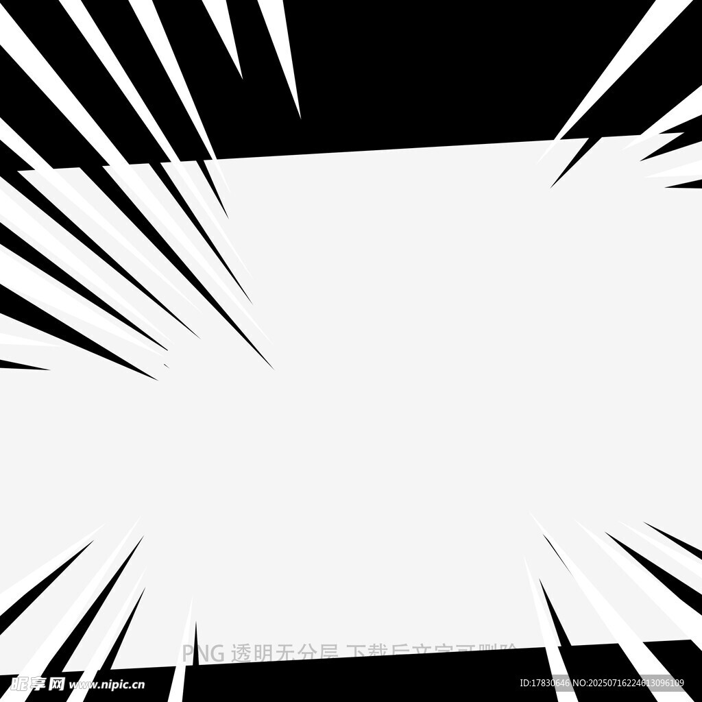漫画边框背景
