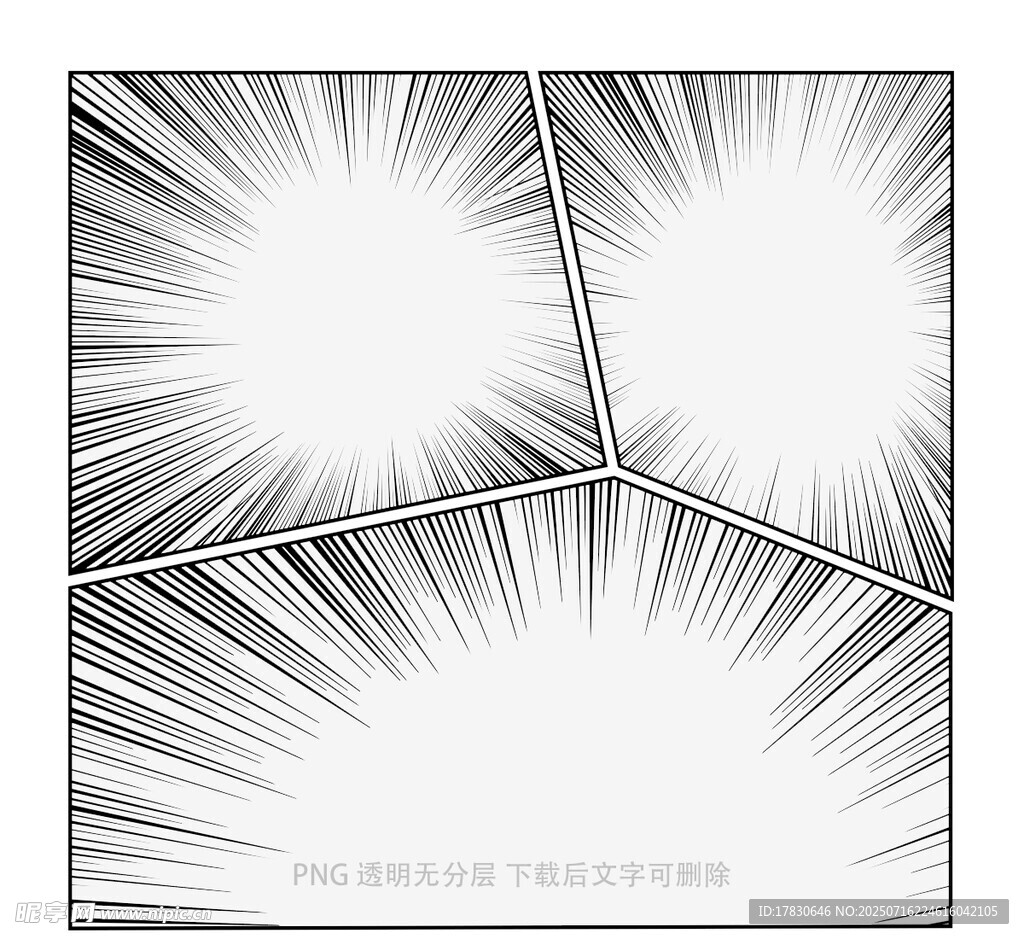 漫画边框背景