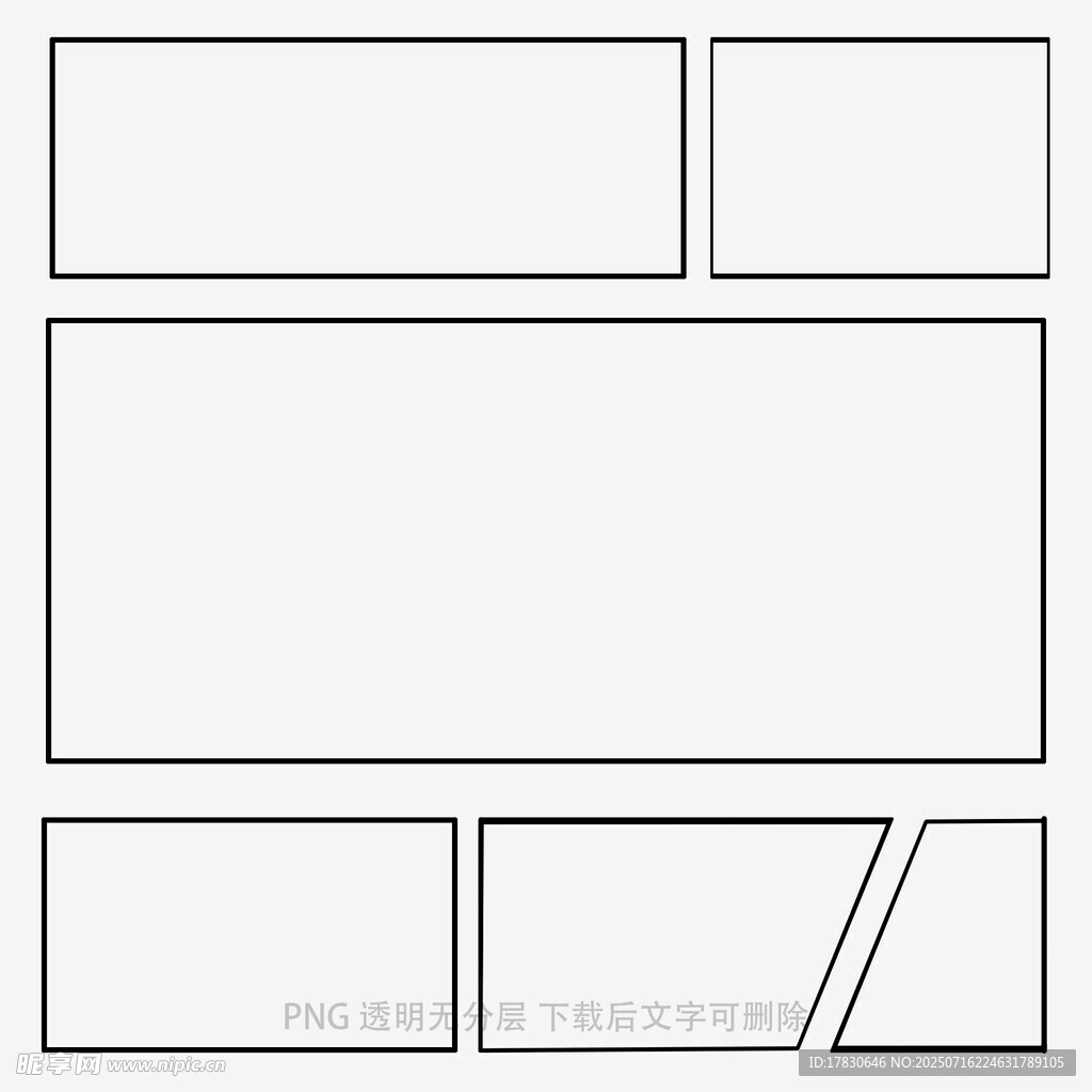 漫画边框背景
