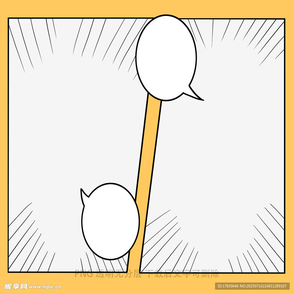 漫画边框背景