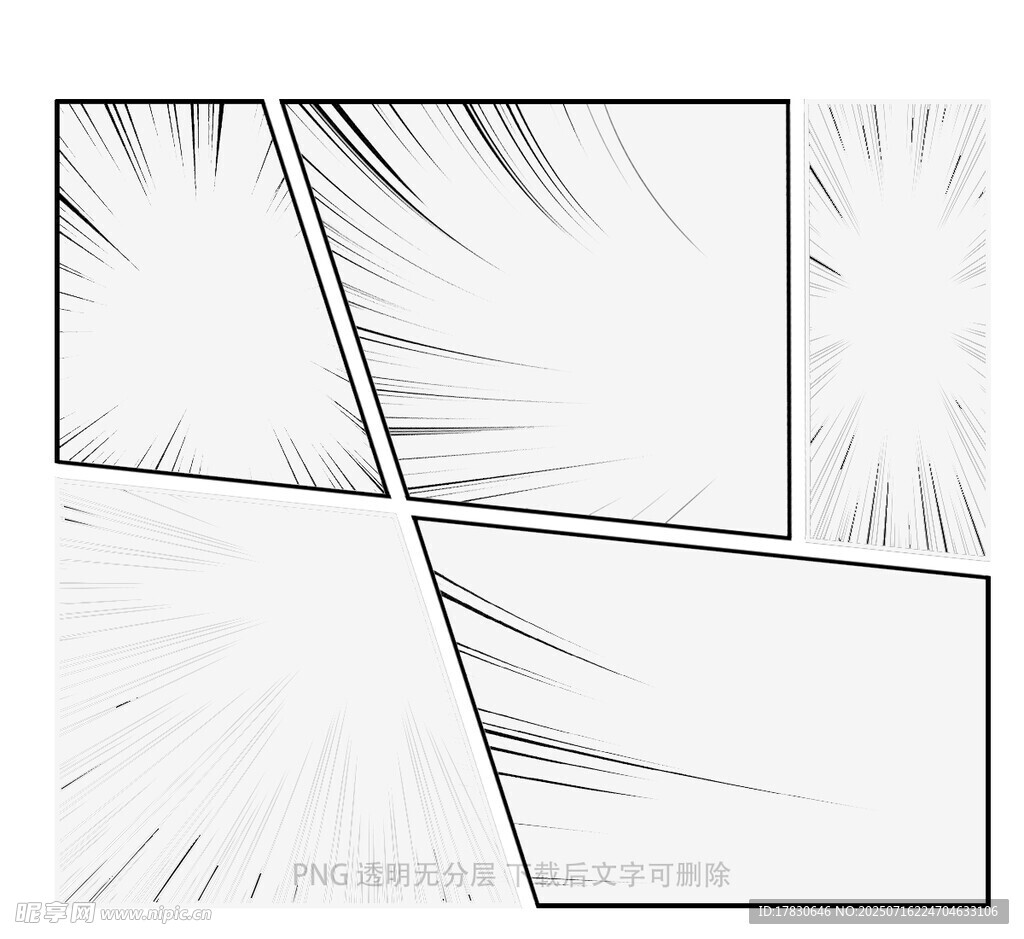 漫画边框背景