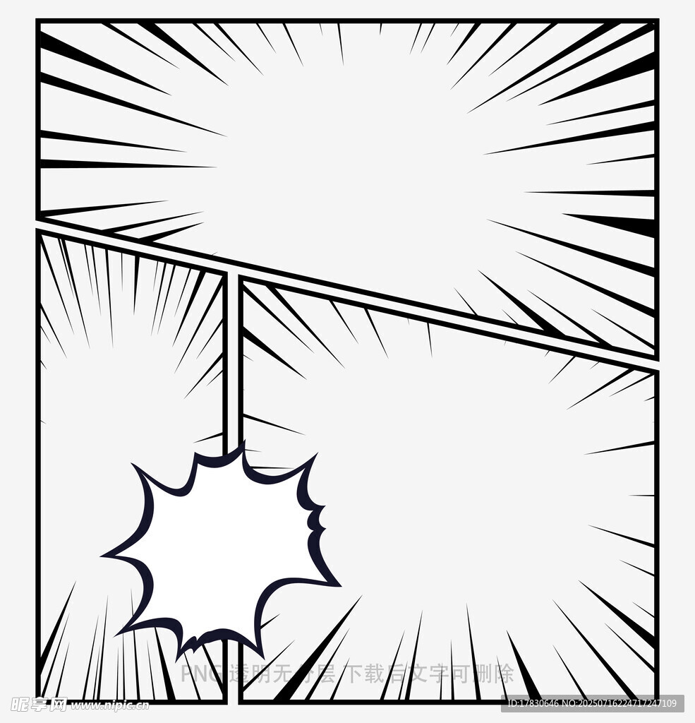 漫画边框背景