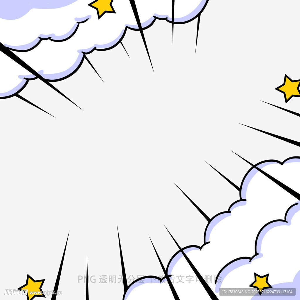 漫画边框背景