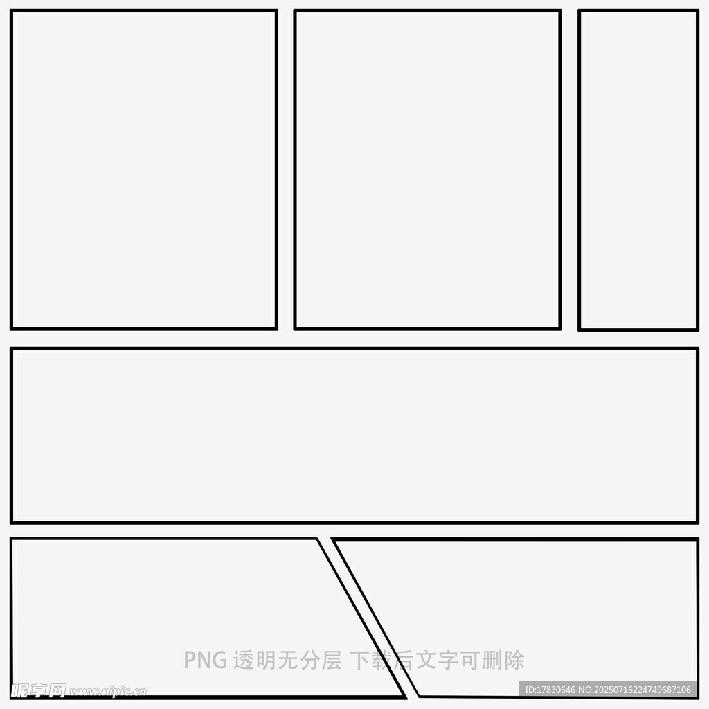 漫画边框背景