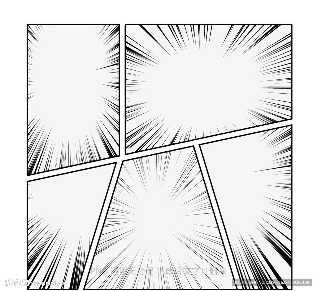 漫画边框背景