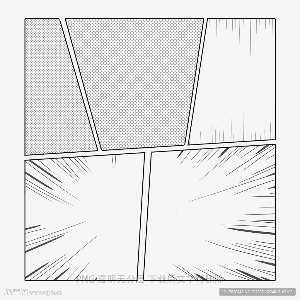 漫画边框背景
