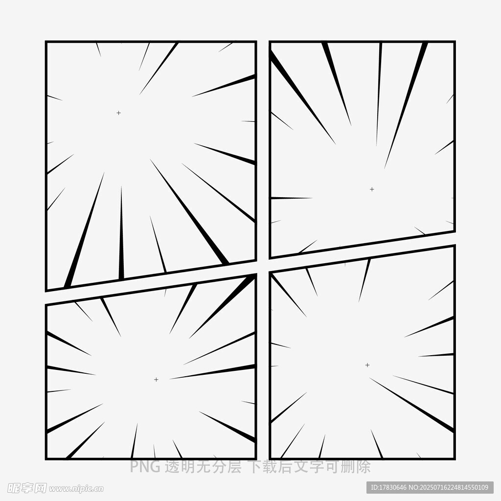 漫画风格放射线条图案集合