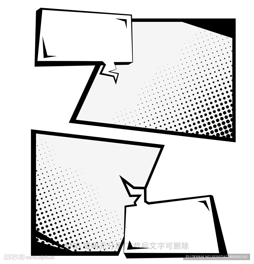 漫画边框背景