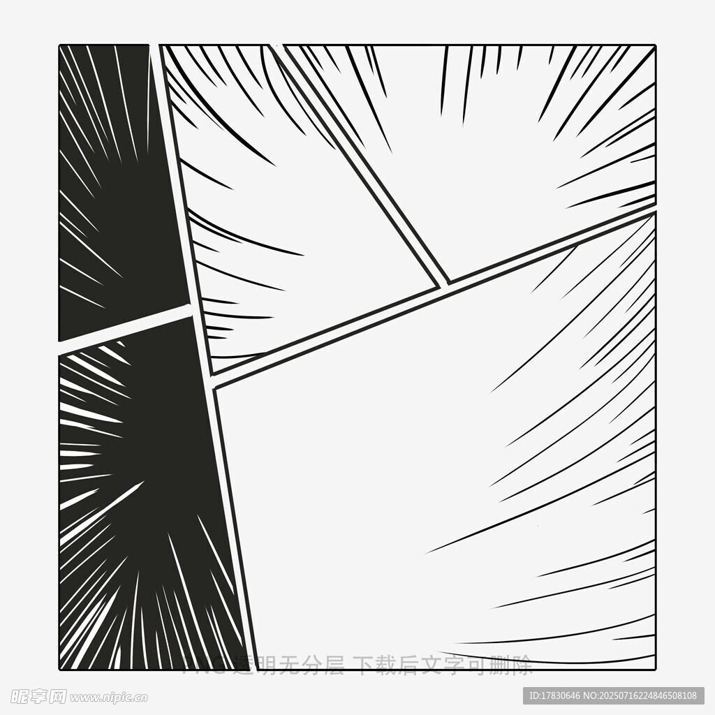 漫画风格空白分镜页面