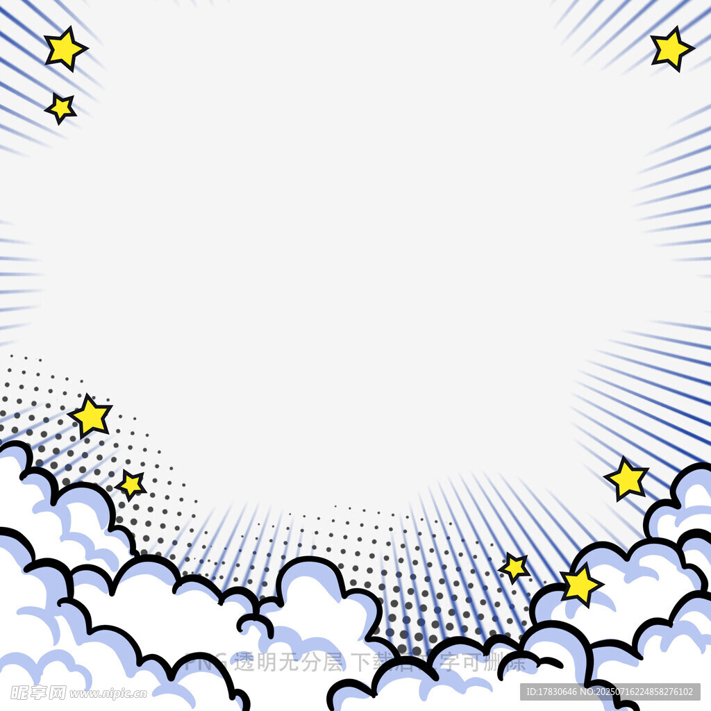 漫画边框背景