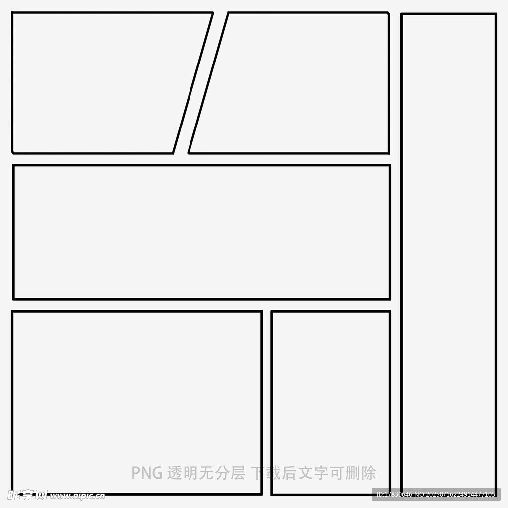 漫画边框背景