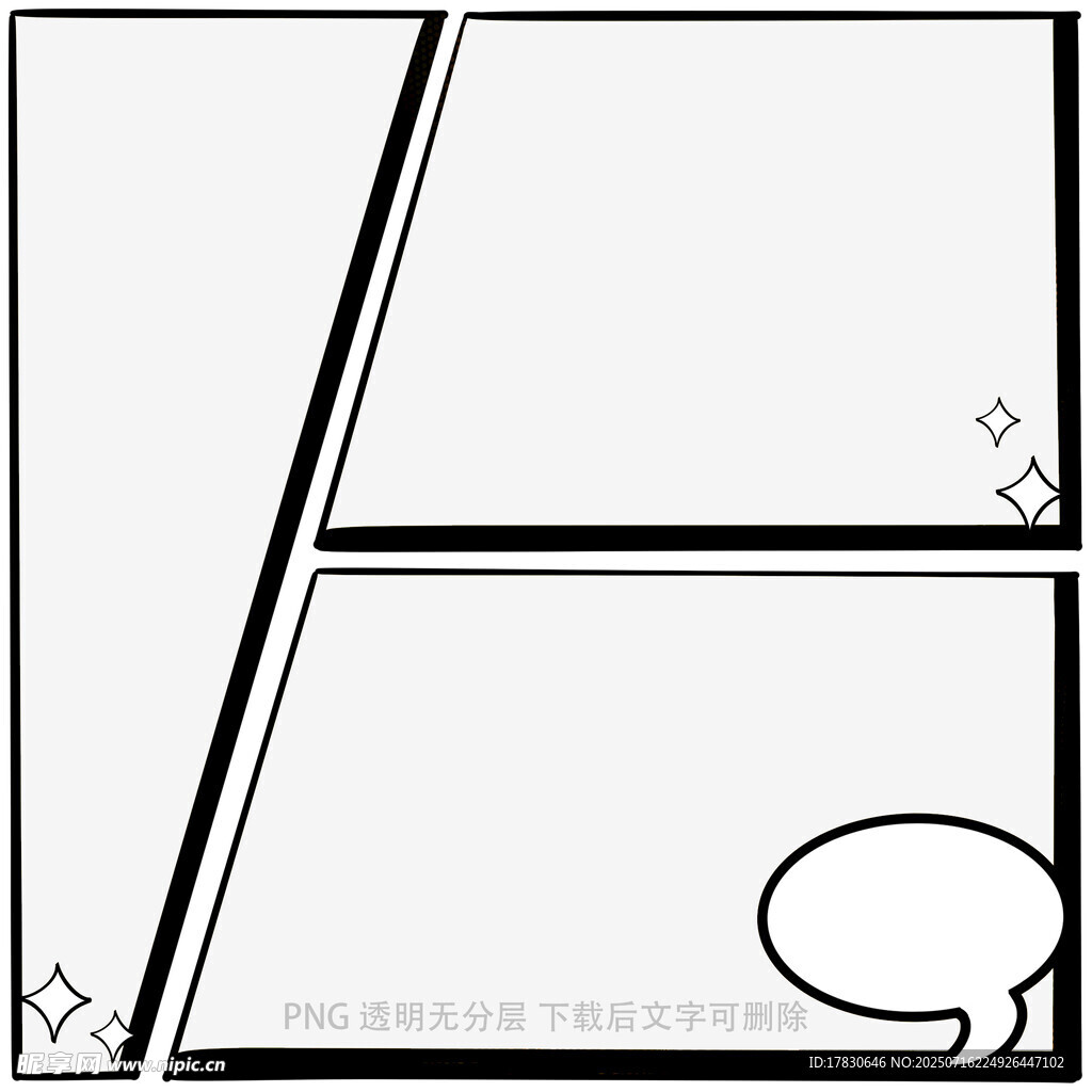 漫画边框背景