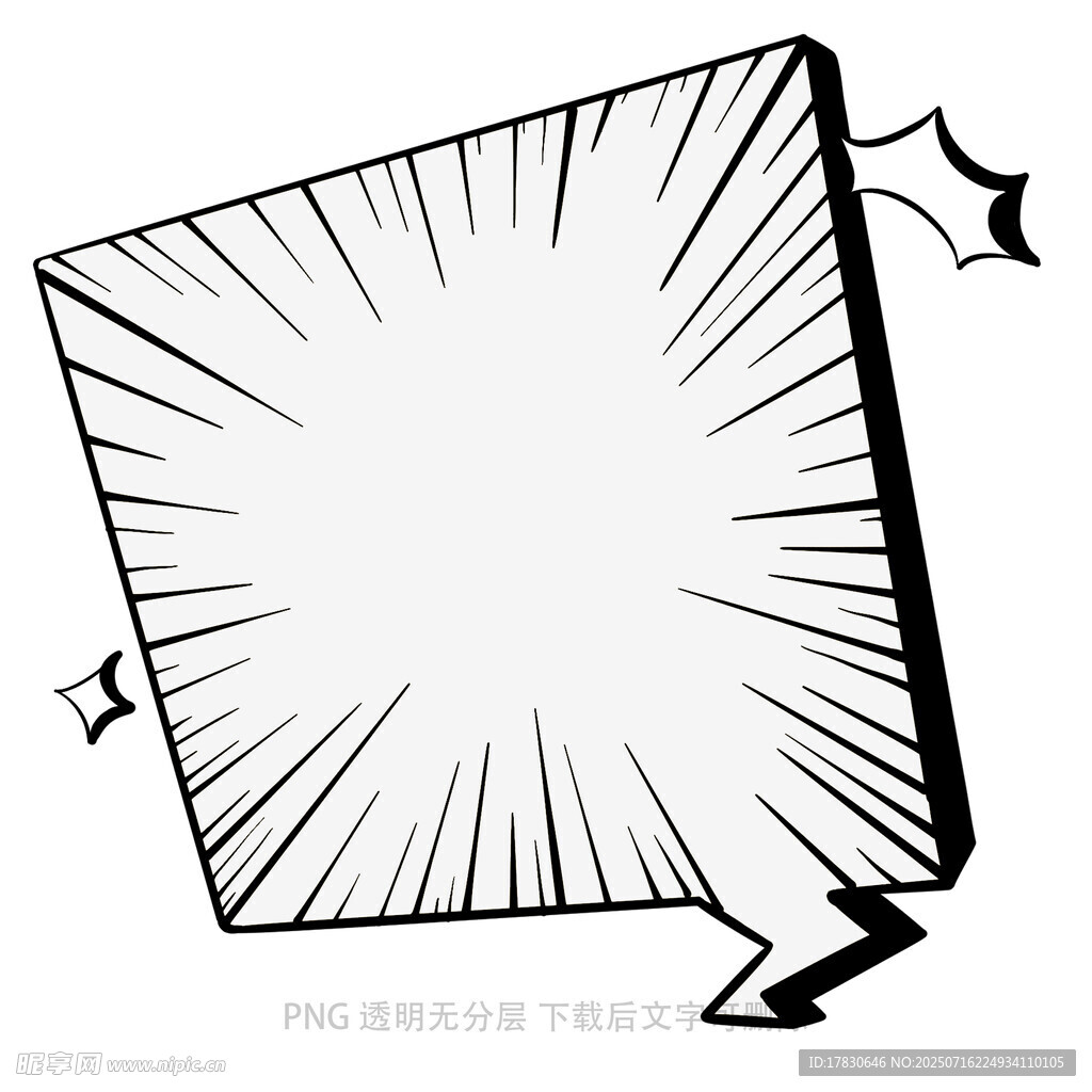 漫画风格空白对话框