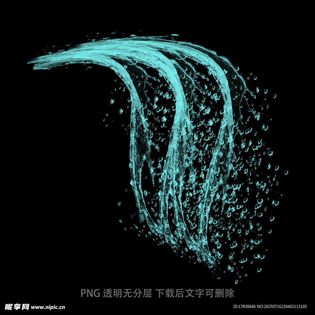 瀑布素材