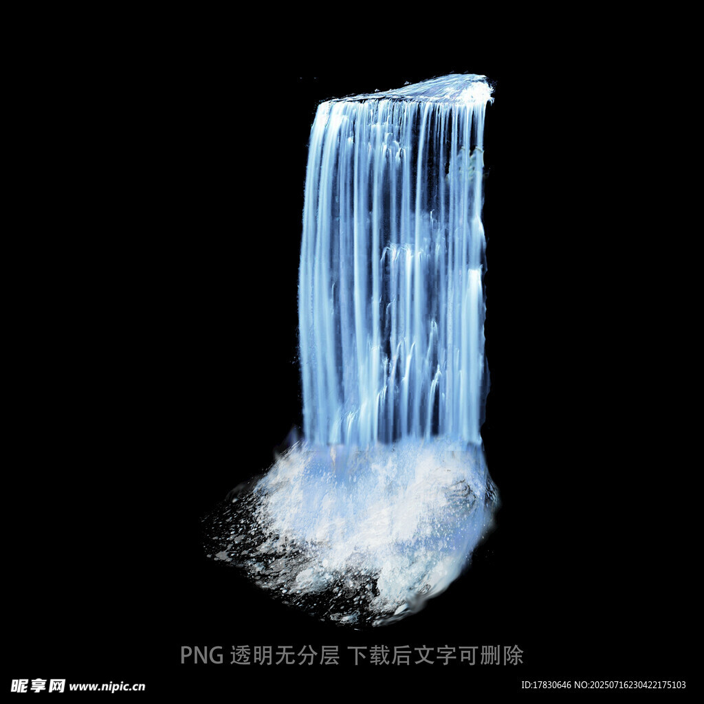 瀑布素材
