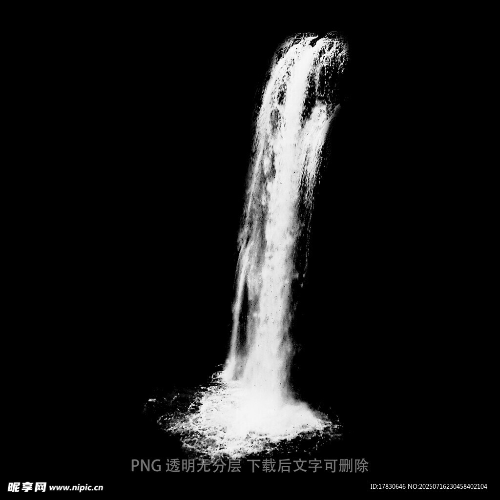瀑布素材