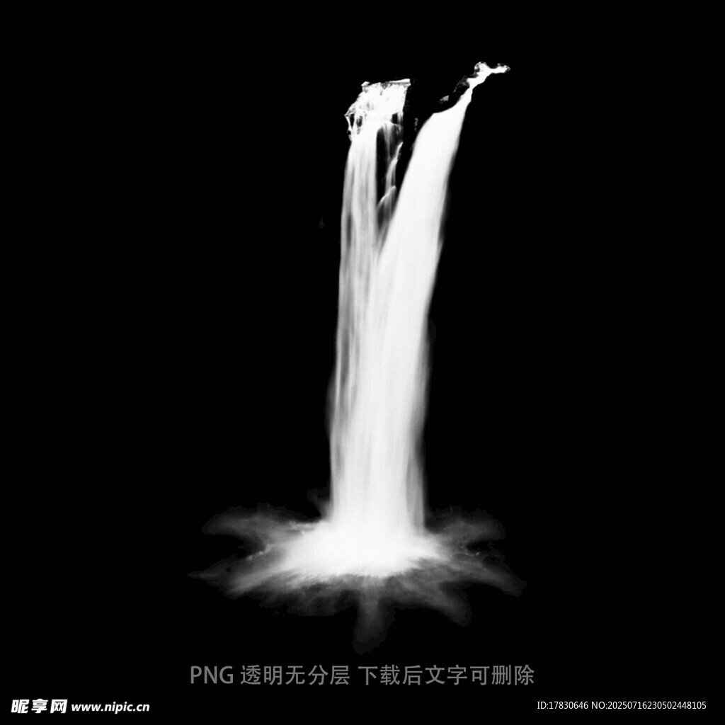 瀑布素材