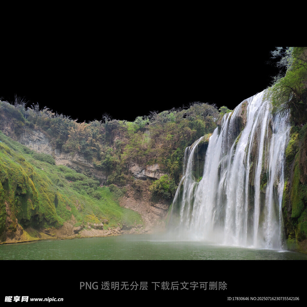 瀑布素材