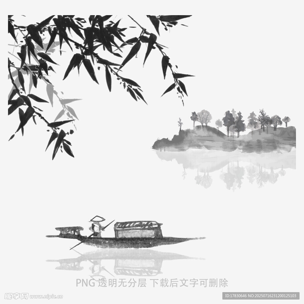 水墨竹影下的泛舟图景