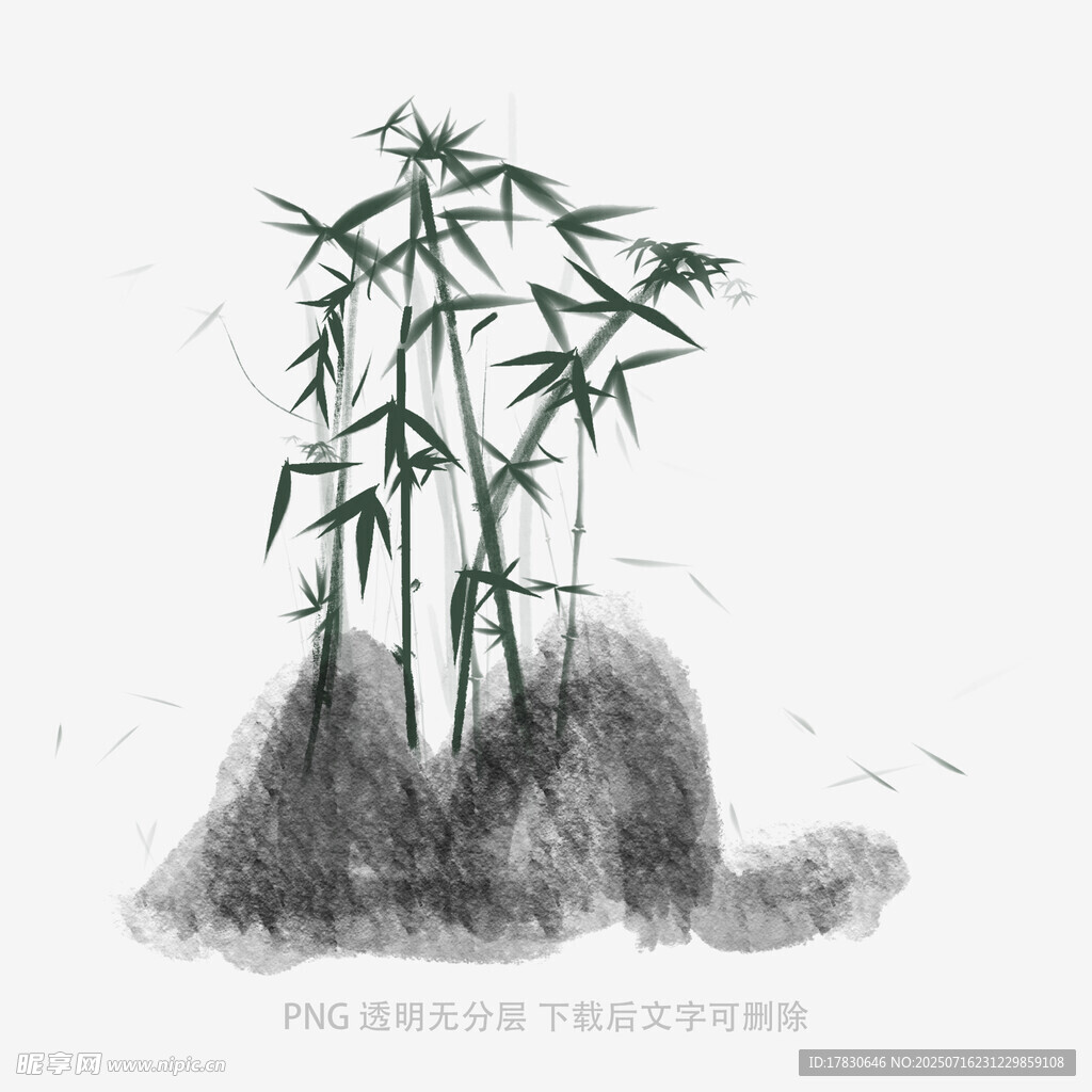水墨风竹子山石图