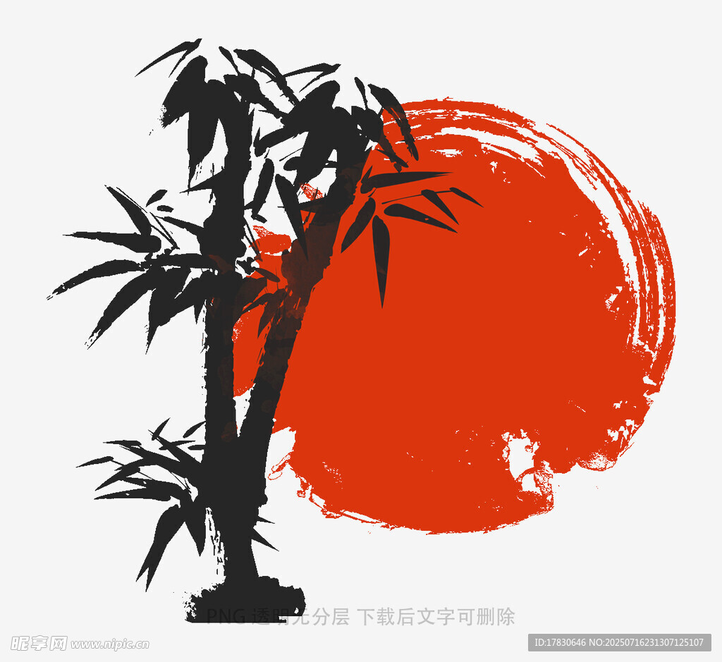 墨竹映红日