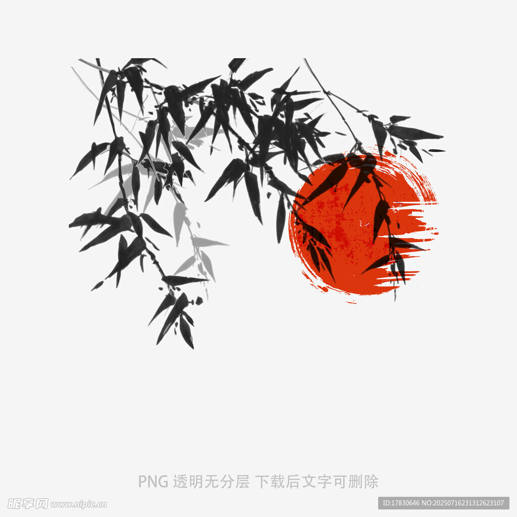 水墨竹影映红日