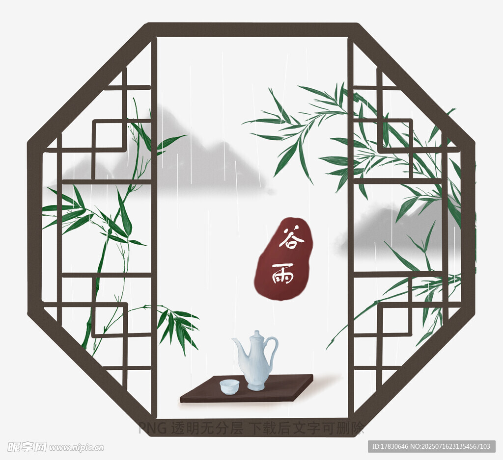 中式窗景下的雅致茶韵