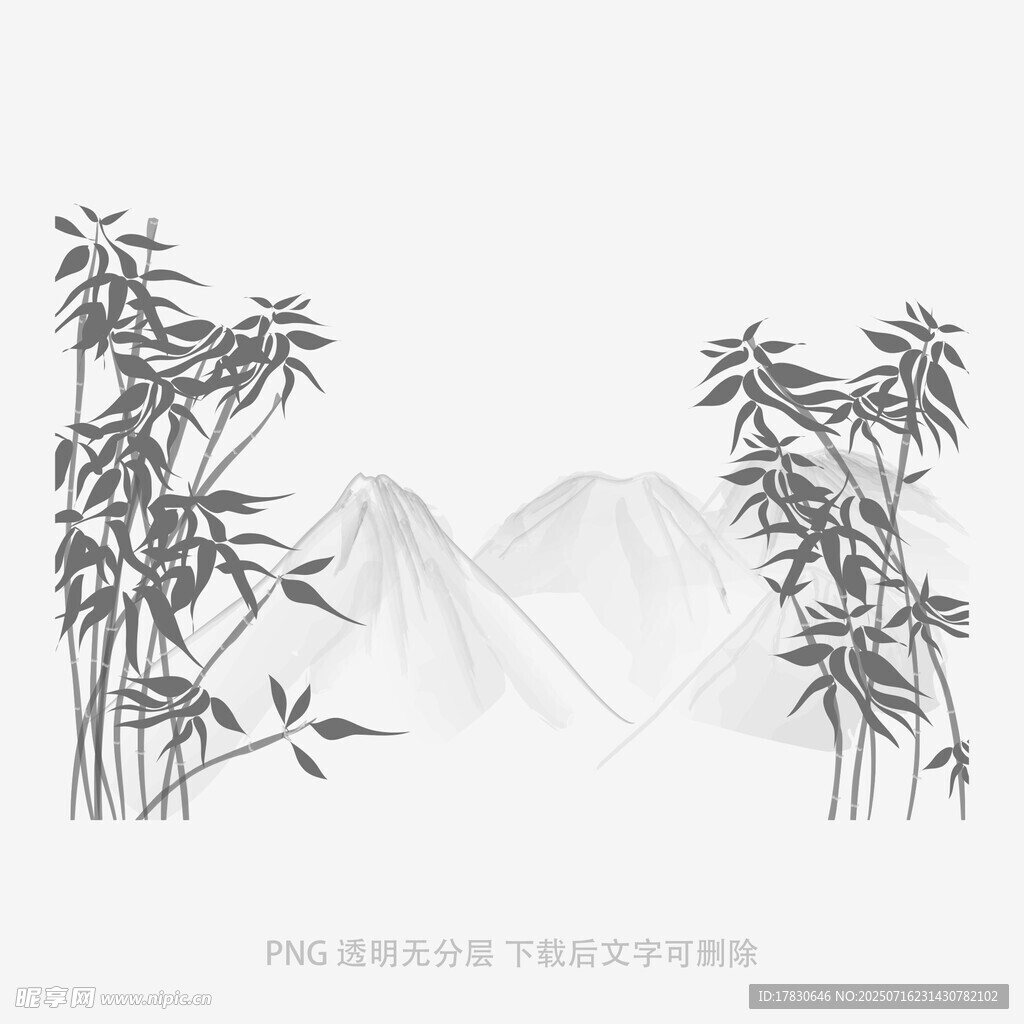水墨竹林山水意境图