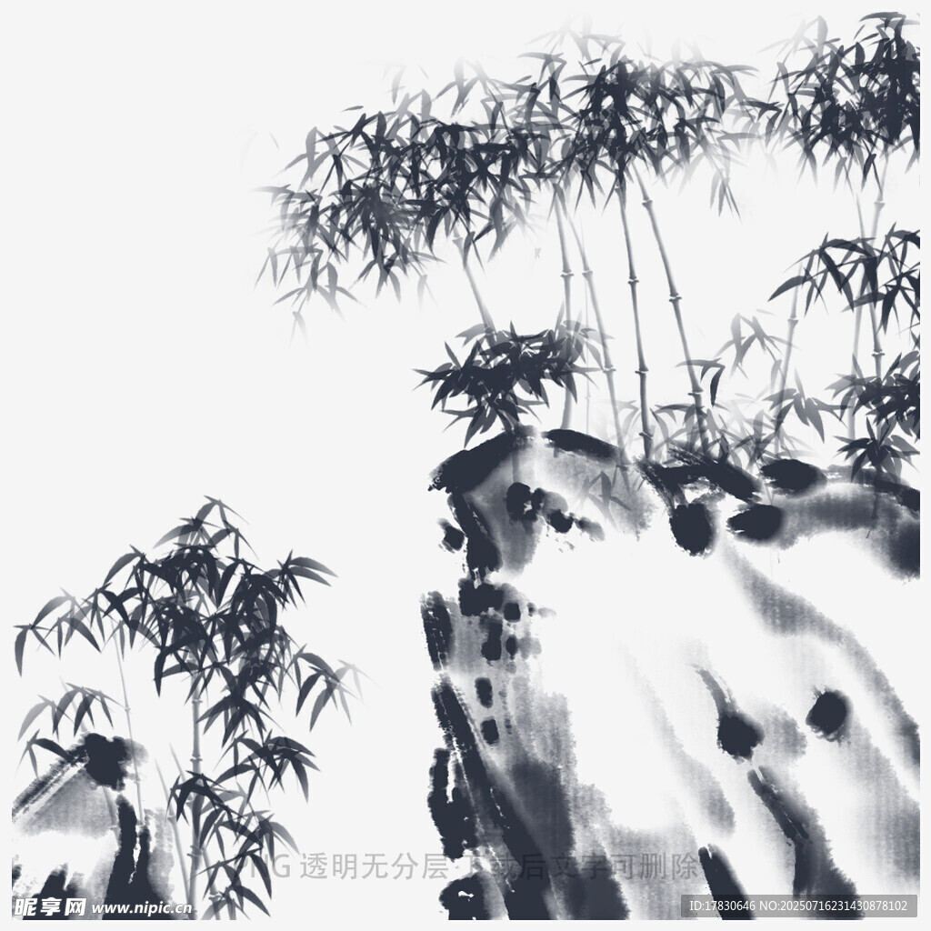 水墨竹林山石图