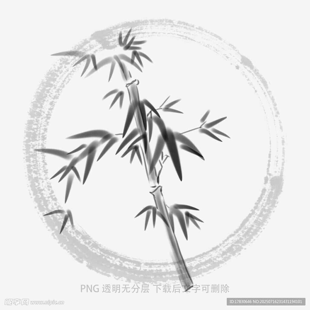 水墨风单枝竹子圆形图案