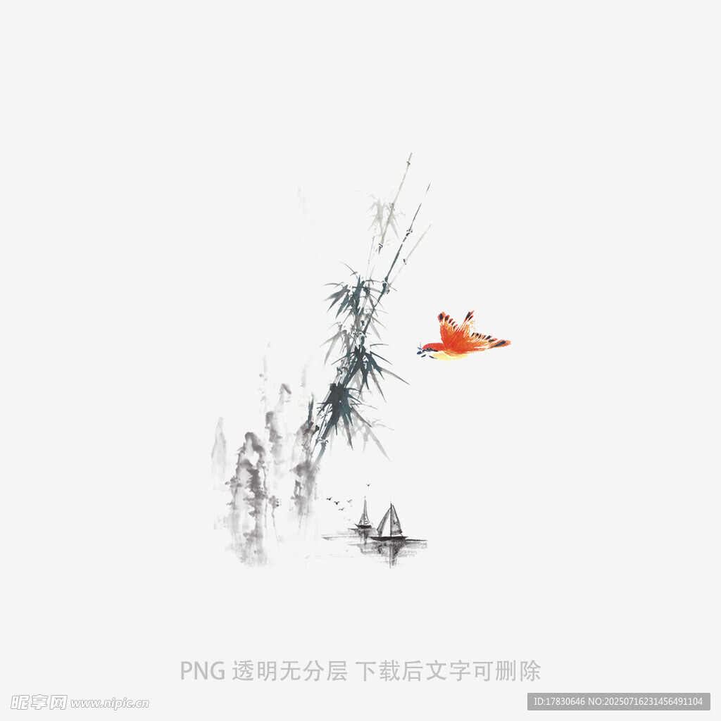 水墨竹间飞鸟图