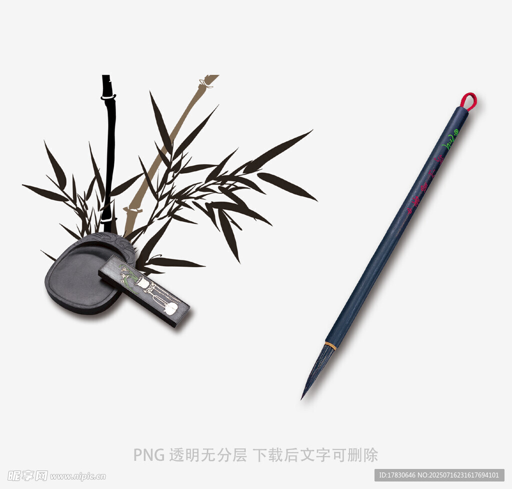 水墨竹子