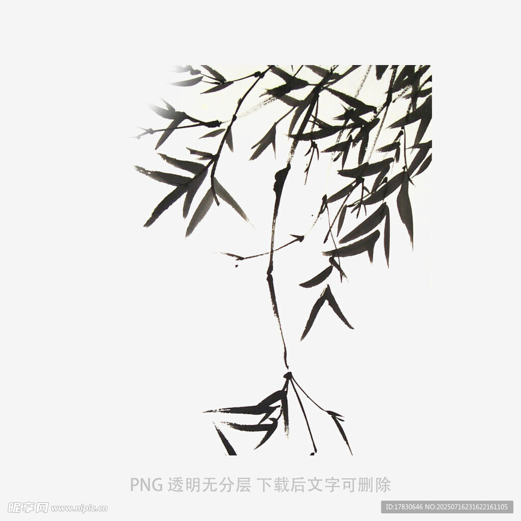 水墨风竹枝图