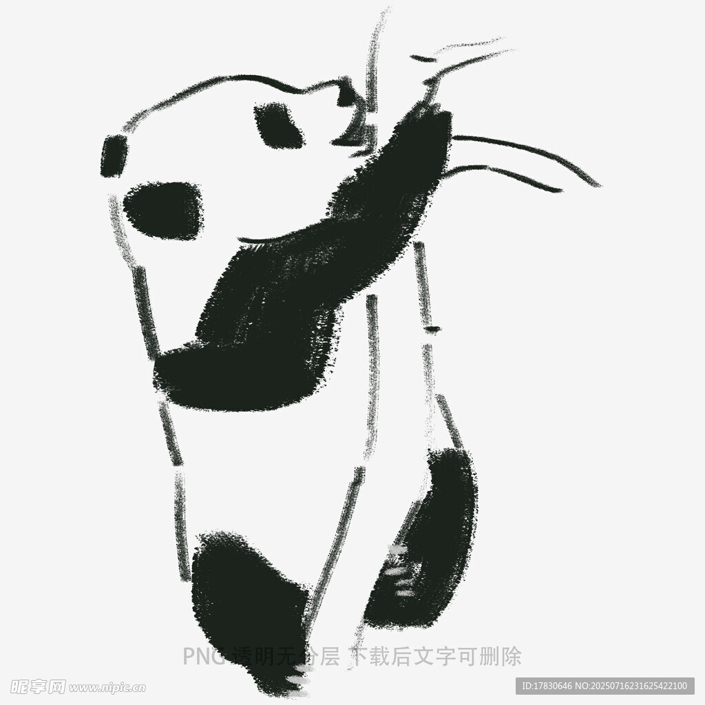 水墨熊猫图